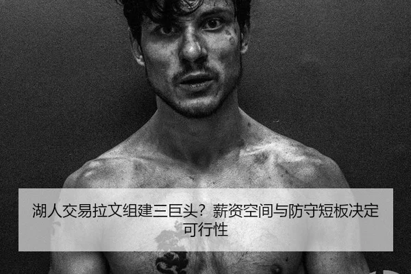 hu-ren-jiao-yi-la-wen-zu-jian-san-ju-tou-xin-zi-kong-jian-yu-fang-shou-duan-ban-jue-ding-ke-xing-xing-2-574.jpg